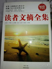 西域夢林文化傳媒入駐孔夫子舊書網，開啟文化傳播新篇章